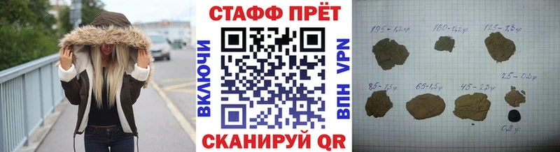 Купить наркоту Котельнич ГАШ APVP COCAIN Галлюциногенные грибы Канабис ссылка на мегу зеркало Меф
