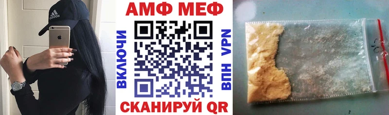 Амфетамин Розовый  KRAKEN ссылка  Котельнич  купить наркотики цена 