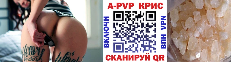 ссылка на мегу онион  Котельнич  A-PVP СК 