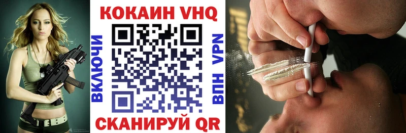 Кокаин 97%  наркотики  MEGA ССЫЛКА  Котельнич 