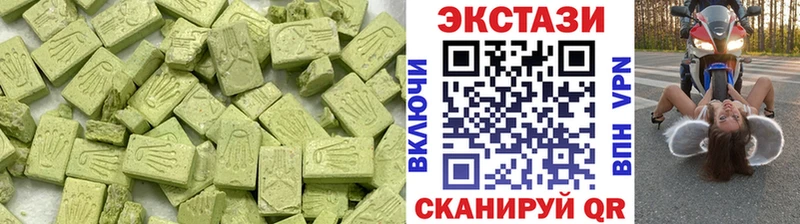Экстази Cube  Котельнич 
