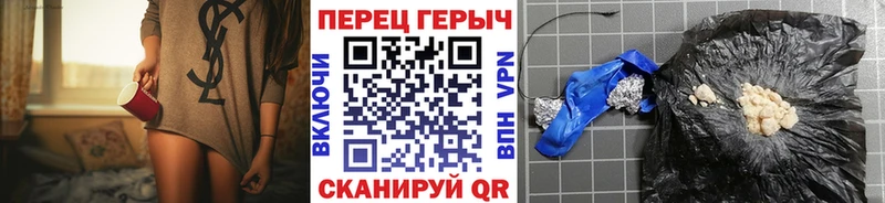 Героин гречка  Котельнич 