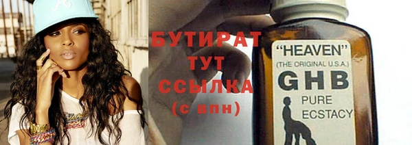 сатива Киренск