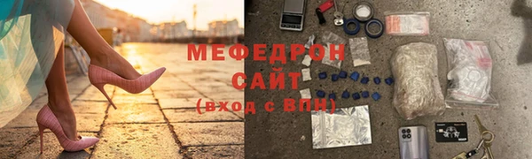 мефедрон Краснослободск