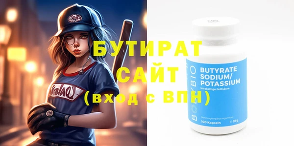 альфа пвп VHQ Козловка