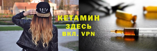 мдма Гвардейск