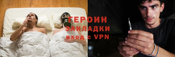 МДМА Галич