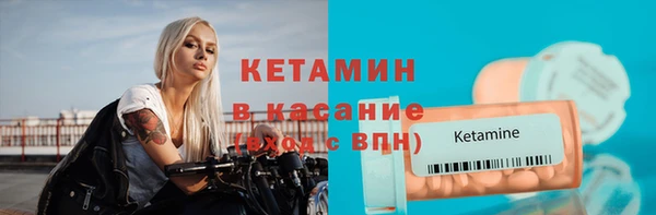 альфа пвп VHQ Козловка