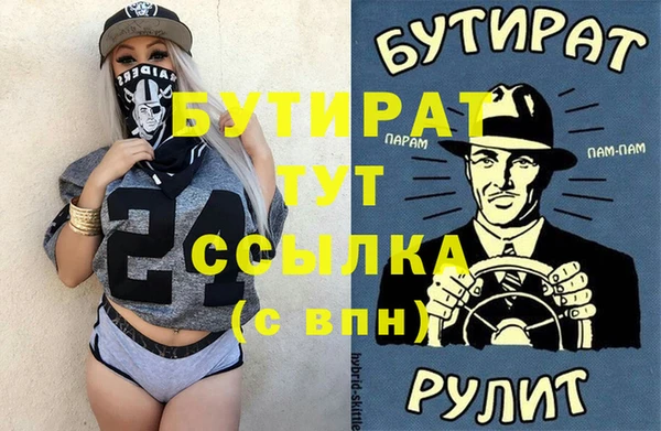 COCAINE Костерёво