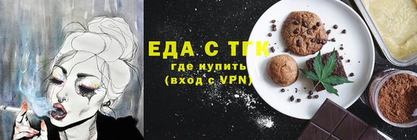 альфа пвп VHQ Козловка