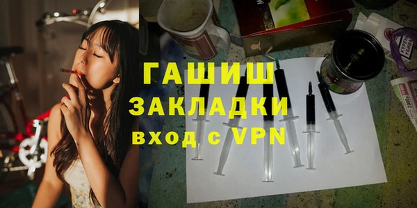 альфа пвп VHQ Козловка