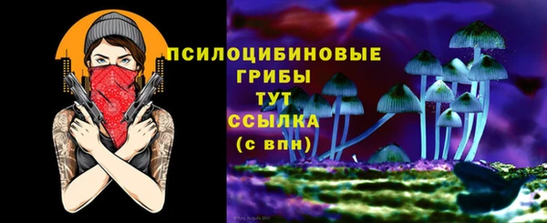 альфа пвп VHQ Козловка