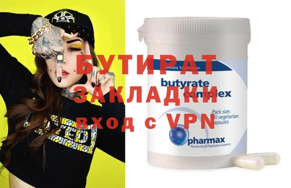 альфа пвп VHQ Козловка