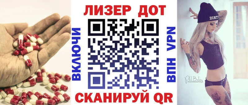 LSD-25 экстази кислота  закладки  Котельнич 