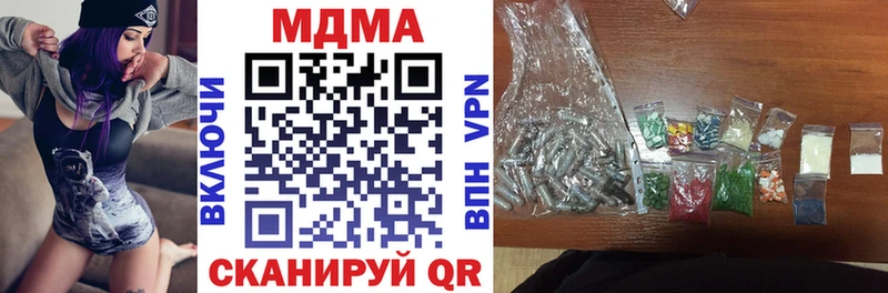 блэк спрут маркетплейс  darknet Telegram  MDMA кристаллы  Котельнич 