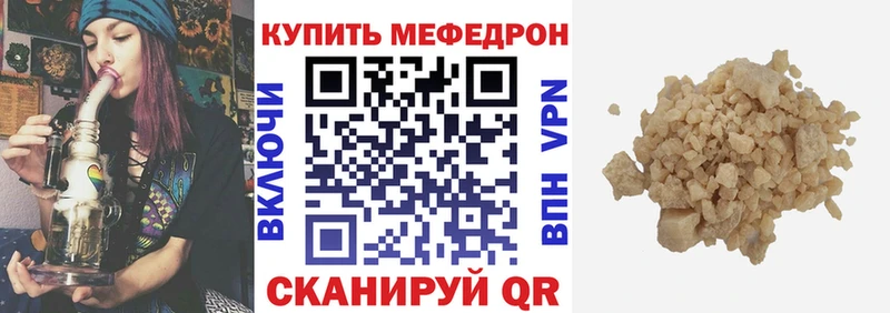 Меф кристаллы  Котельнич 