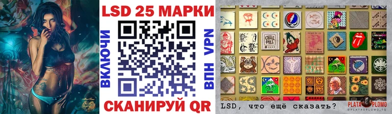 Марки 25I-NBOMe 1,8мг  Котельнич 