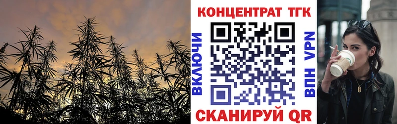 Дистиллят ТГК концентрат  Котельнич 