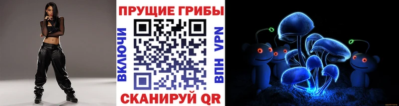 Псилоцибиновые грибы мухоморы  где можно купить   Котельнич 